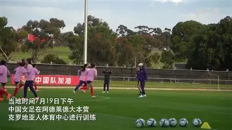 模拟器试玩-世界女足球员精英聚首，火拼争霸！