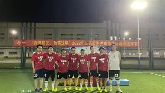 vip注册-法兰克福球员获得最佳射手称号，实力备受认可
